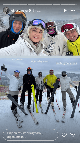 ольга сумская буковель 2 Ольга Сумская и Виталий Борисюк